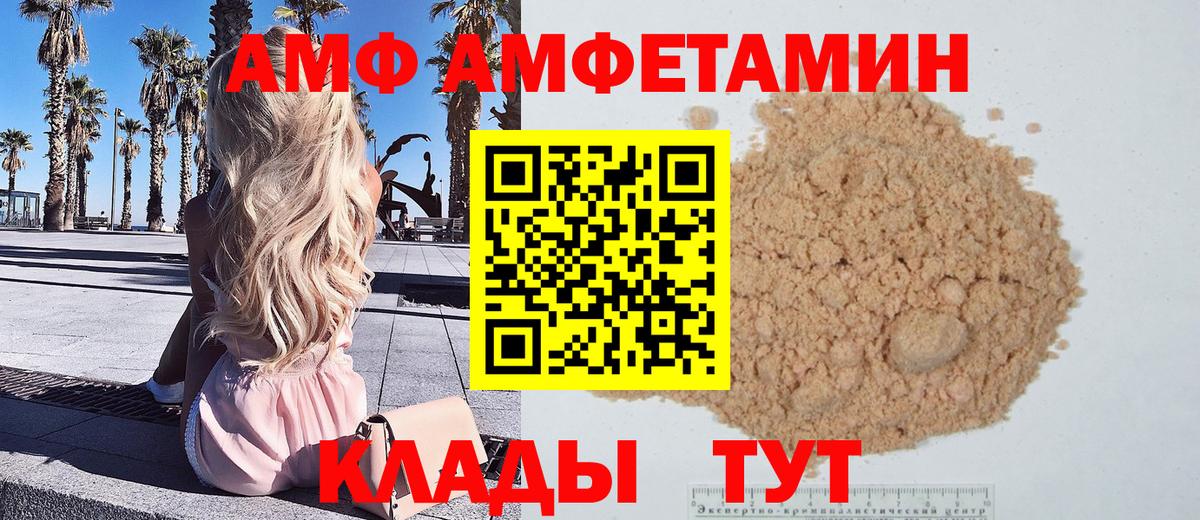 МЕТАМФЕТАМИН витя Можга