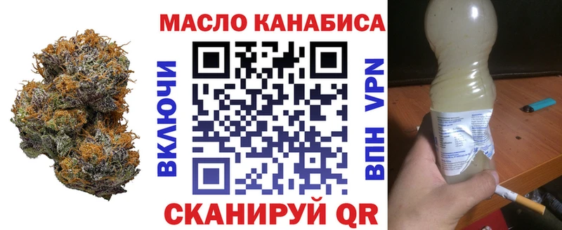 ТГК Wax  наркошоп  Можга 