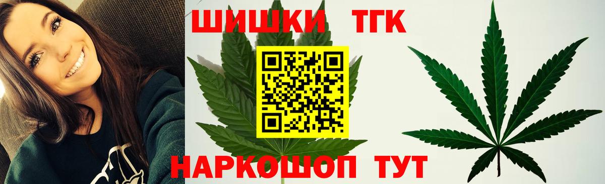 Шишки марихуана тримм Можга
