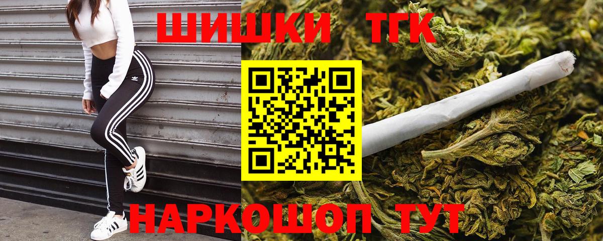 Можга  МАРИХУАНА тримм  Бошки Шишки тримм  Канабис AK-47  Вход с VPN 